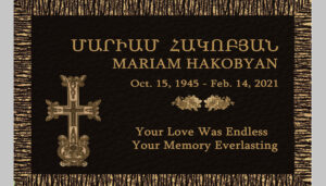 28inch × 20inch Bronze Memorial Grave Marker – Flat Cemetery Headstone Plaque